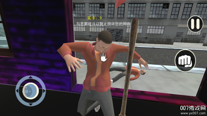 开了个网咖手游下载截图5