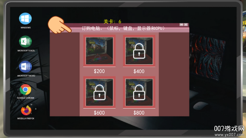 开了个网咖手游下载截图7