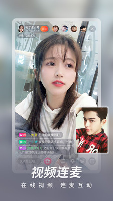 红尘直播网页版截图1