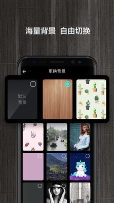 锁屏时钟截图1