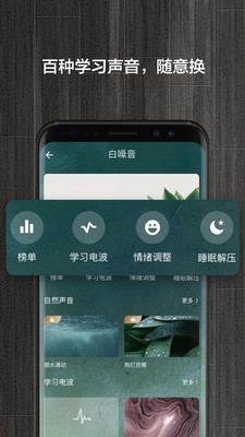 锁屏时钟截图2
