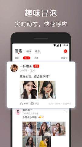 甜心世界截图1