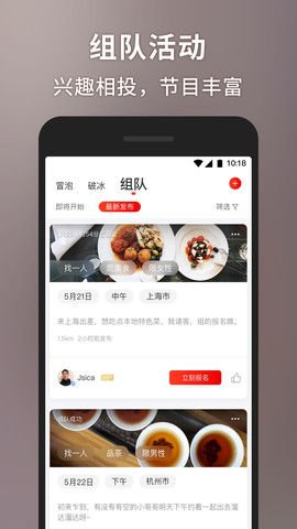 甜心世界截图2