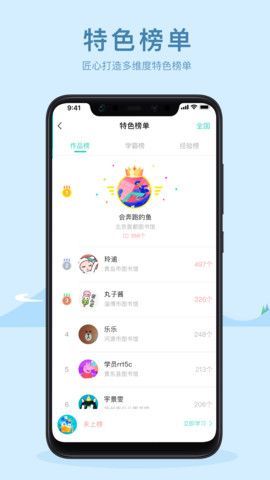 双语阅读app下载截图2