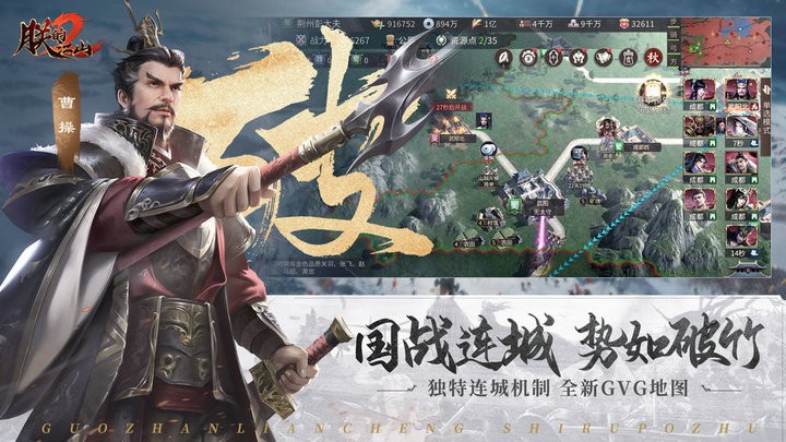 朕的江山2最新版2025下载截图1