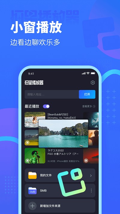 恒星播放器下载app截图0