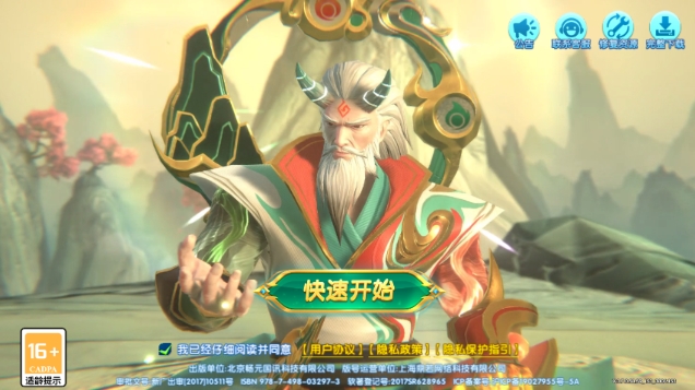 捕鱼大赛千亿版赢话费下载截图0
