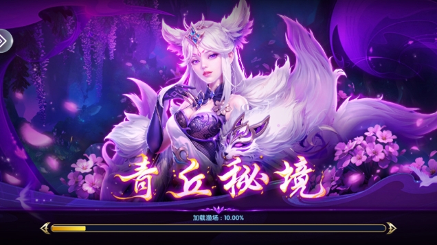 捕鱼大赛千亿版赢话费下载截图2