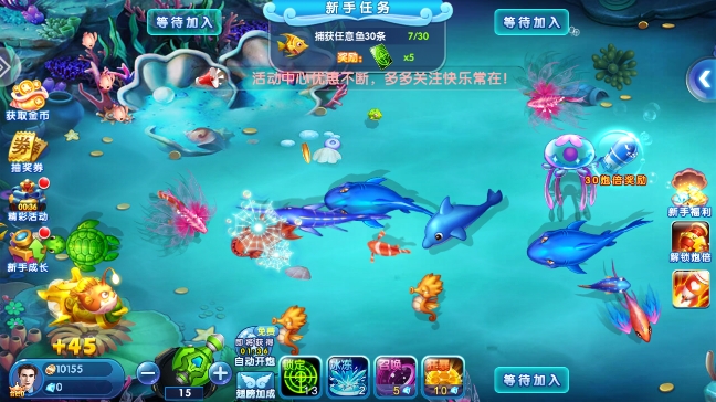 极限捕鱼万炮版赢话费下载官方正版截图1