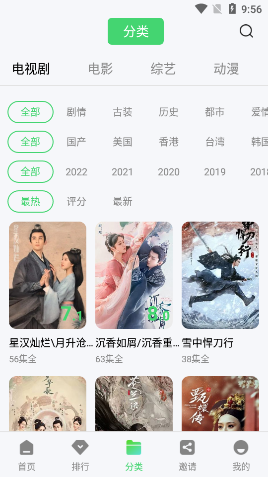小马视频截图1