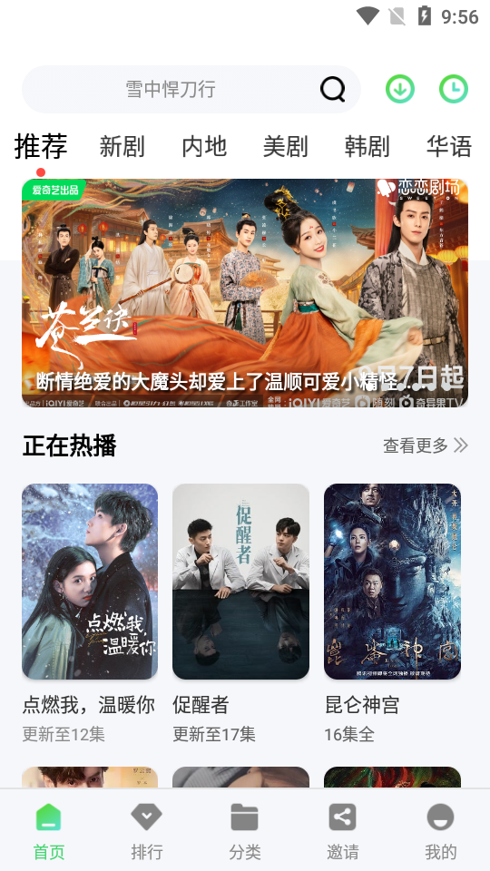 小马视频截图2