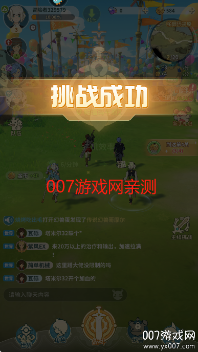 云海之下最新版本下载截图2