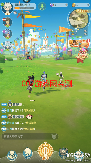 云海之下最新版本下载截图3