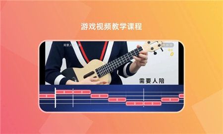 MusicCP截图1