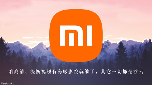 小米影视在线免费观看截图1