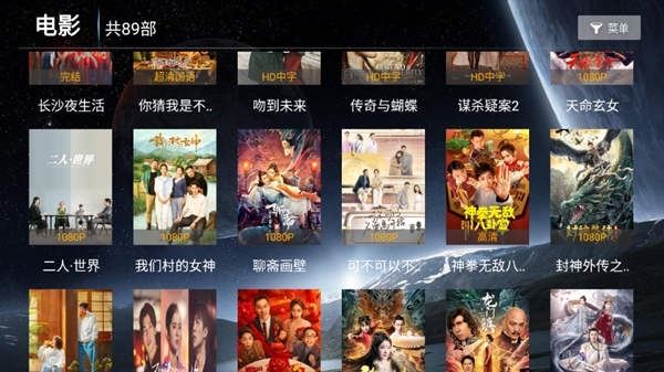 小米影视在线免费观看截图2