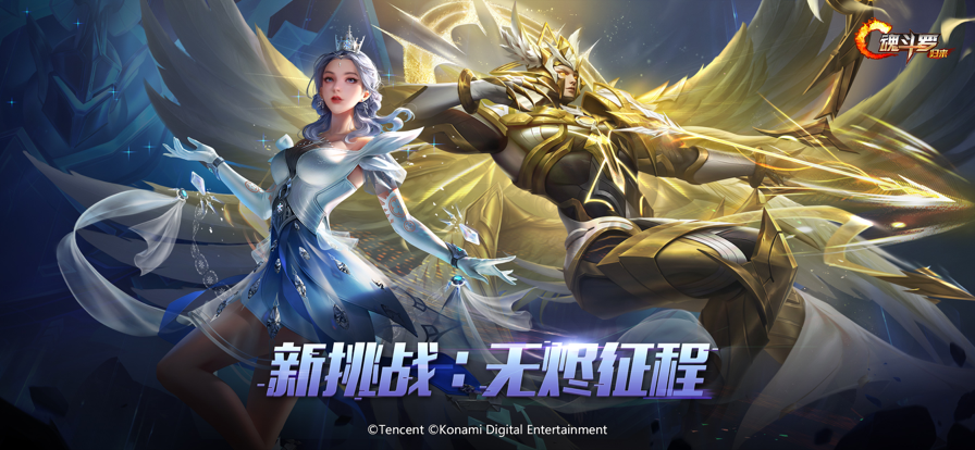魂斗罗归来手游截图0