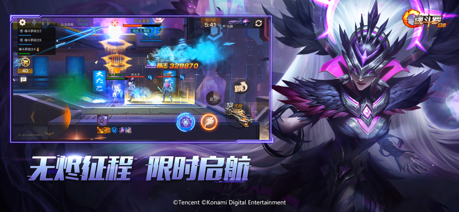 魂斗罗归来手游截图1
