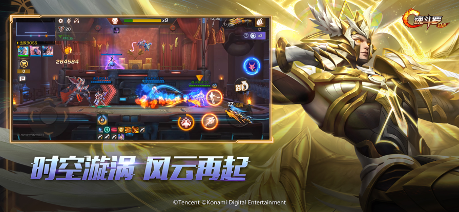 魂斗罗归来手游截图2