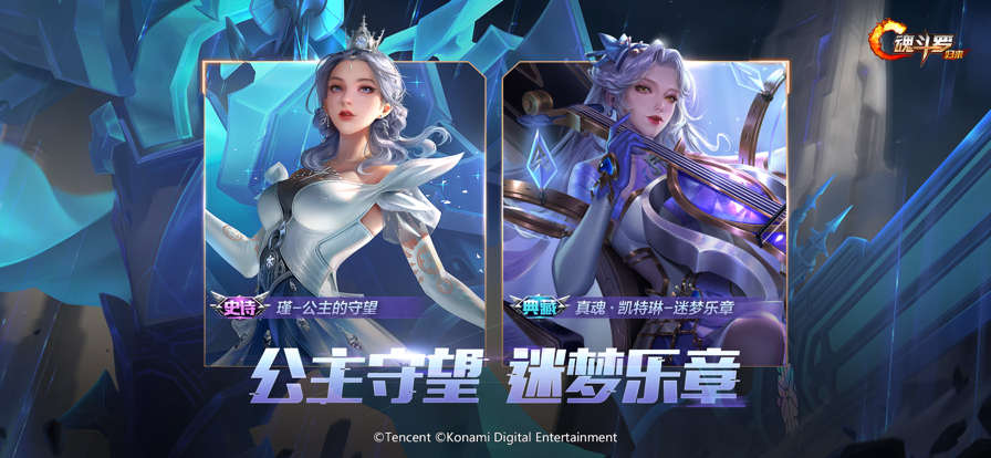 魂斗罗归来手游截图3