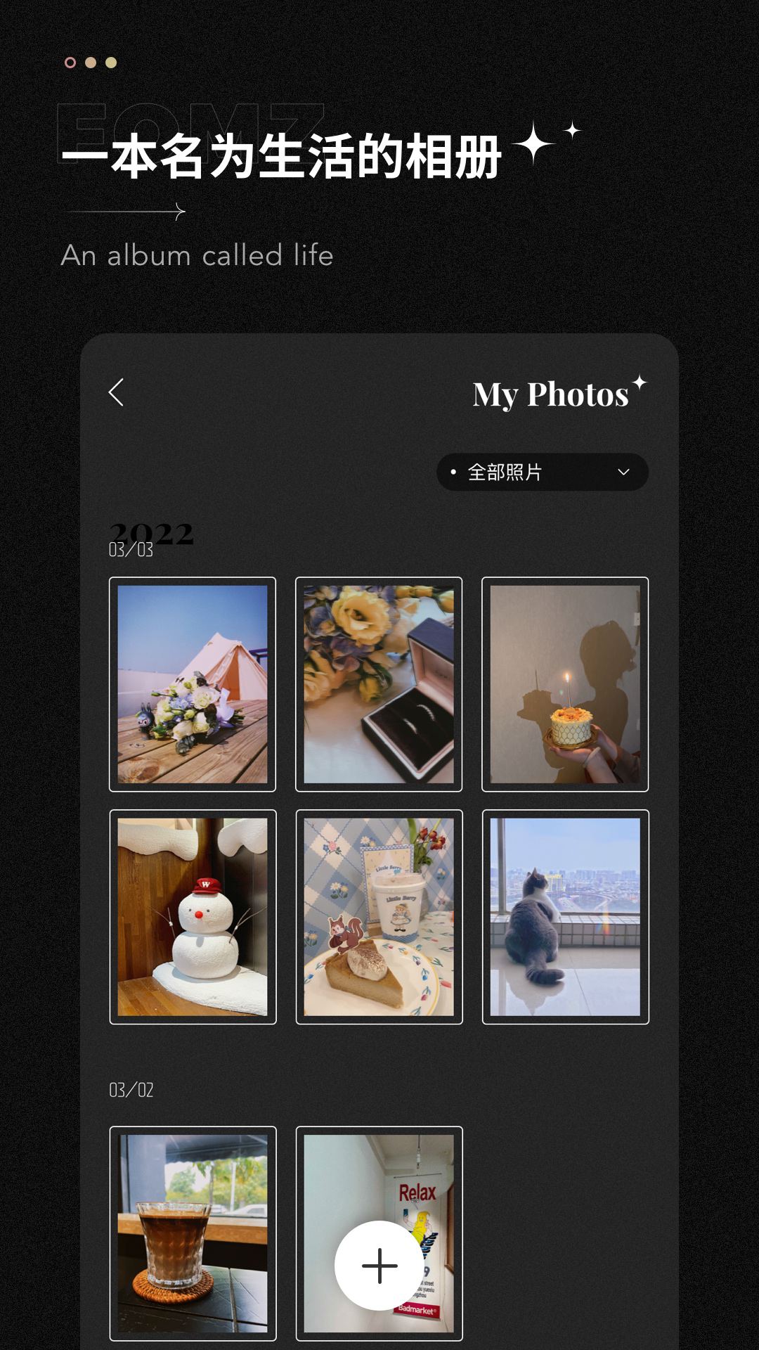 Fomz截图2