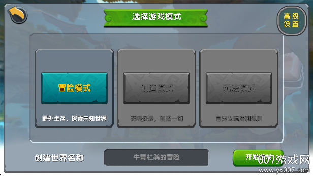 黑奴模拟器游戏最新版下载截图0