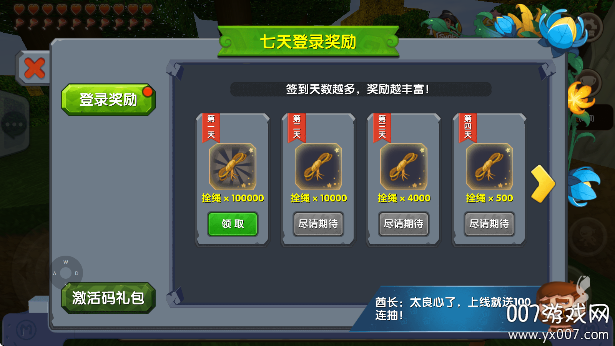 黑奴模拟器游戏最新版下载截图1