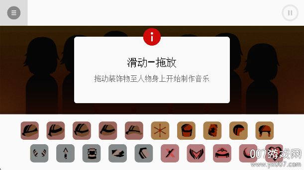 节奏盒子荒区模组免费下载(荒-incredibox-区)截图3