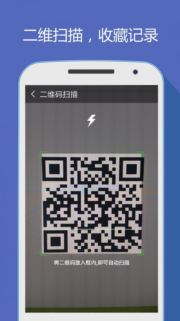 好网址导航截图3