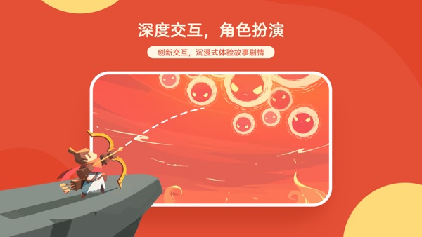 白熊互动绘本截图1