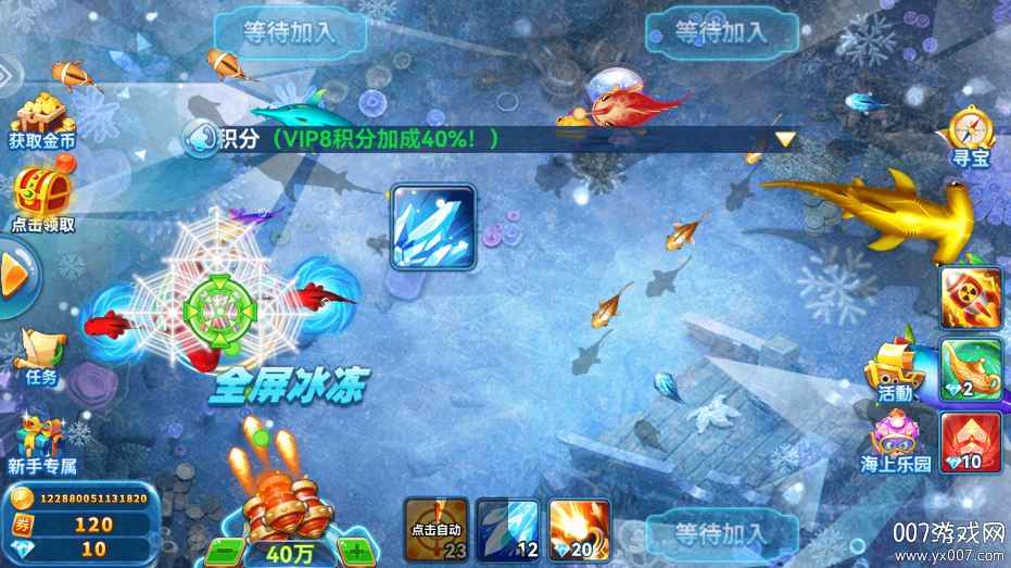 趣游捕鱼oppo官方版本下载最新版截图6