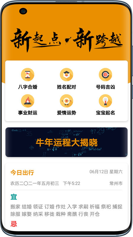 图音截图3