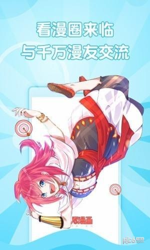 咕噜动漫免费版截图1