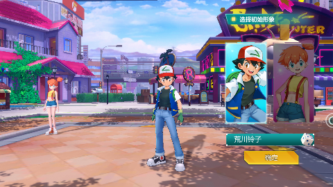 口袋大冒险无限金币版下载截图5
