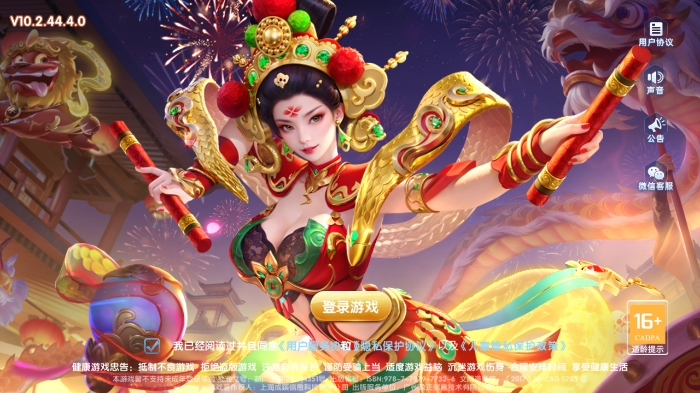 鱼丸游戏电玩城最新版本下载截图0