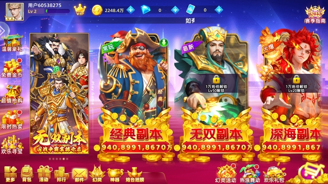 鱼丸游戏电玩城最新版本下载截图1