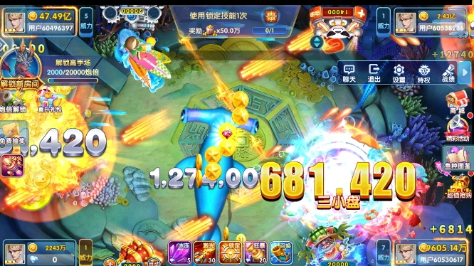 鱼丸游戏电玩城最新版本下载截图4