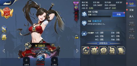 玩偶联盟0.05折福利三国手游下载截图0