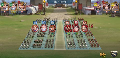 玩偶联盟0.05折福利三国手游下载截图3