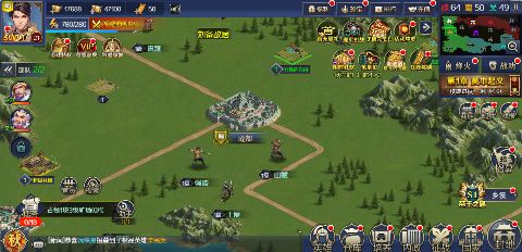 玩偶联盟0.05折福利三国手游下载截图5