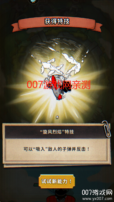 发条总动员下载手机版截图2