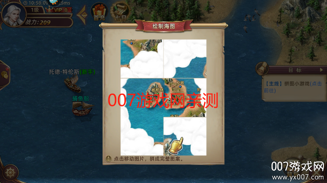 深海星辰游戏最新版本下载截图1