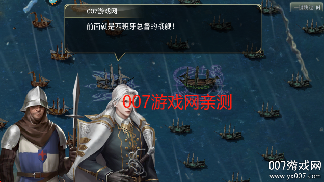深海星辰游戏最新版本下载截图2