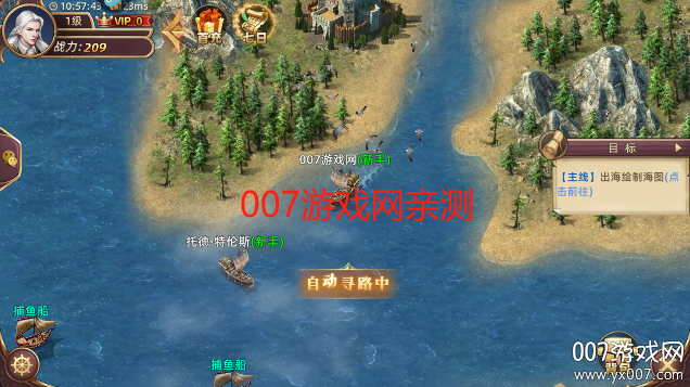 深海星辰游戏最新版本下载截图5