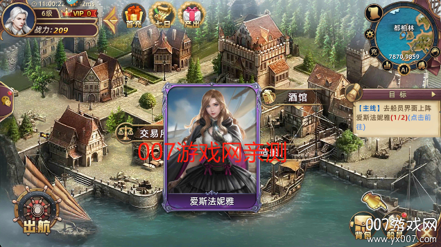 深海星辰游戏最新版本下载截图6