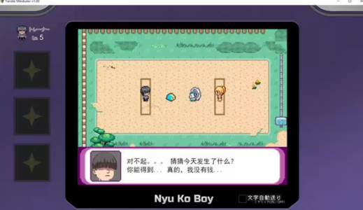 宝可梦迷之规则手游下载(Pokémon UNITE)截图1