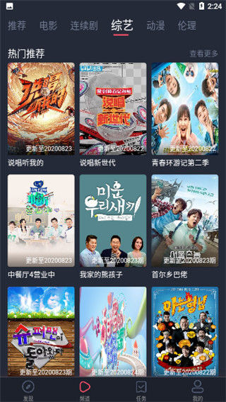 木瓜视频截图0