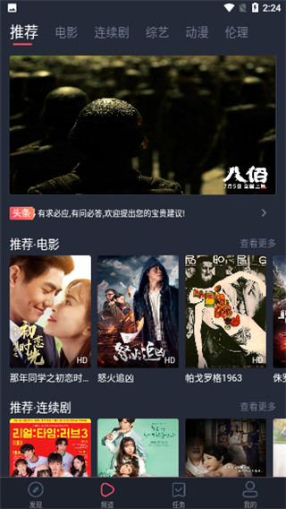 木瓜视频截图1