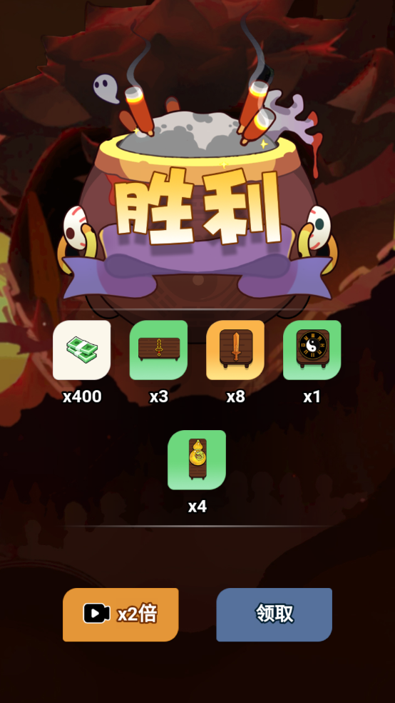 尸兄别这样手游下载截图4