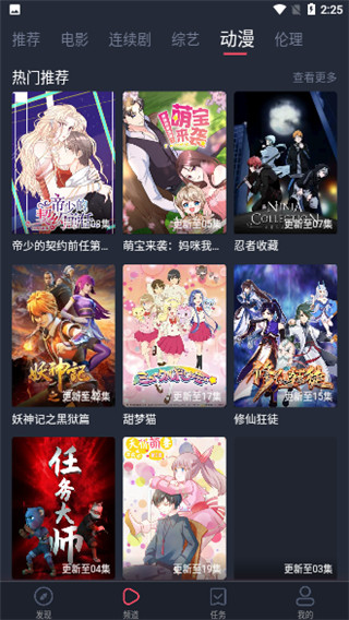 木瓜视频截图2